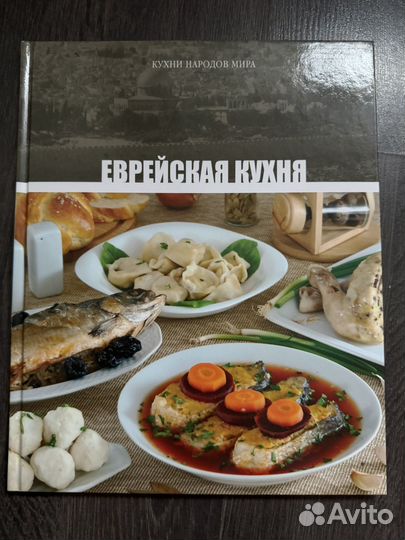 Кулинарные книги