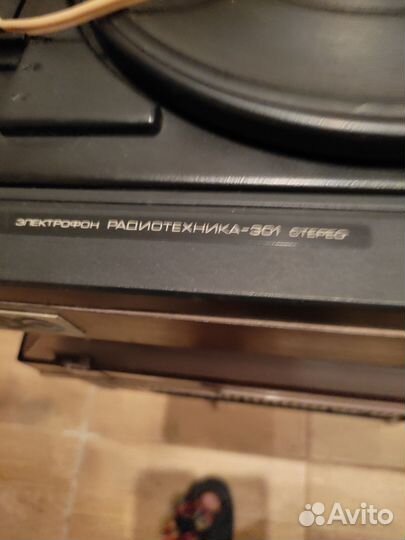 Проигрыватель винила СССР