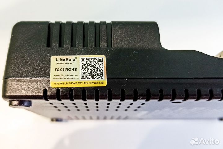 Зарядное устройство