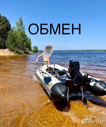 Лодка Пвх Ривьера 3200 с тентом и колесами