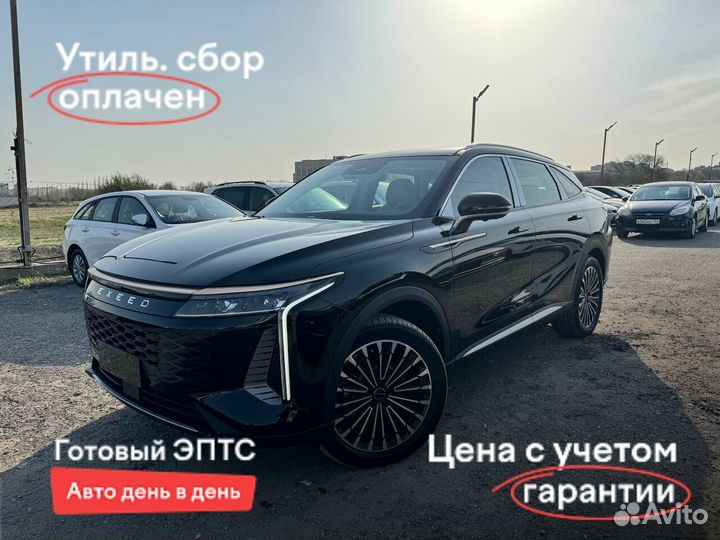 EXEED RX 2.0 AMT, 2023, 1 км