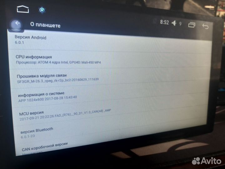 Автомагнитолла на Андроиде