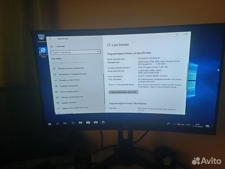 Компьютер для работы с монитором