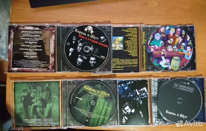 Сд диски-Nirvana-Сектор Газа-Король и Шут