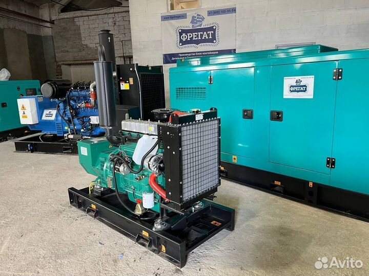 Дизельный генератор 30 квт (открытого типа)