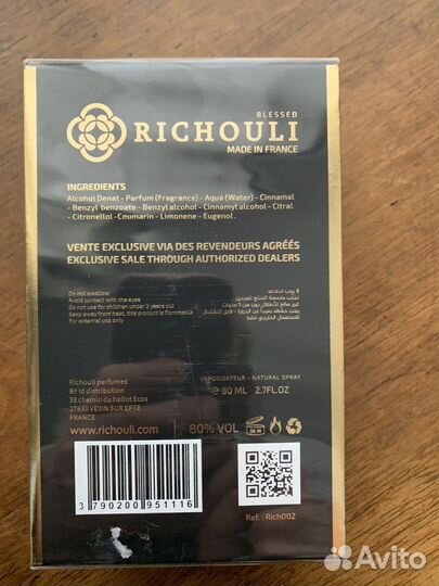 Французский новый парфюм Richouli Blessed