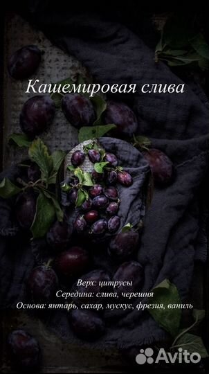 Твердые духи