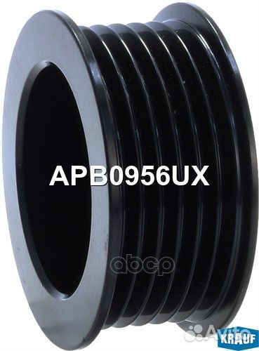 Шкив генератора APB0956UX Krauf