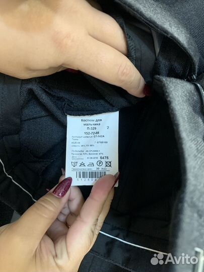 Школьный костюм 152 пеплос