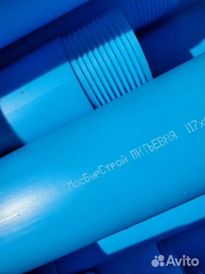 Бурение скважин на воду в Москве