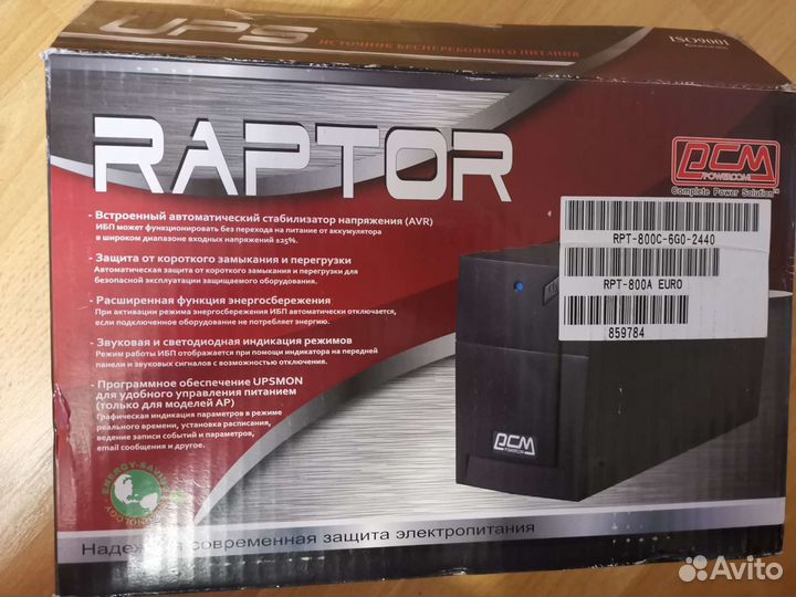 Ибп Raptor