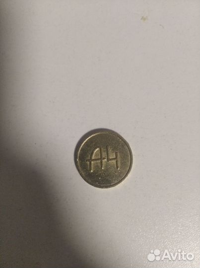 Ценные монеты