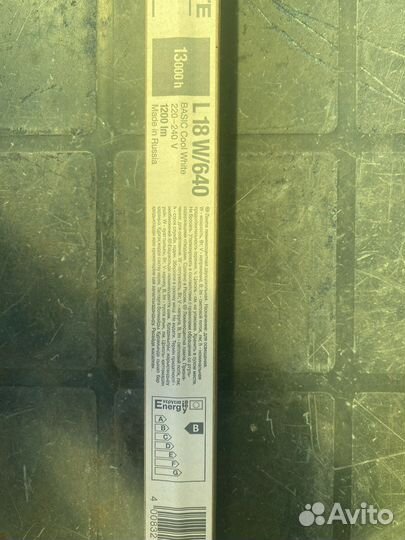 Лампа люминесцентная Osram