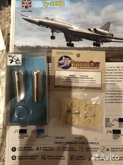 Tu22kd 1/72 Modelsvit+ дополнения