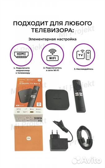 Xiaomi mi tv Box S 4k (2 поколение)
