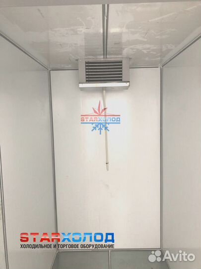 Холодильная камера