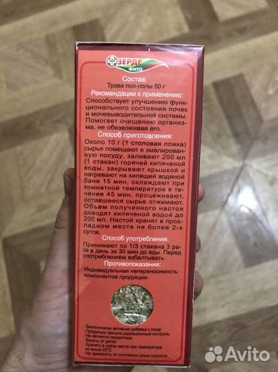 Чай выводит камни