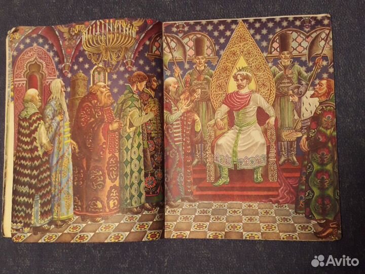 Сказка о царе Салтане, с иллюстр. Кара-Константина