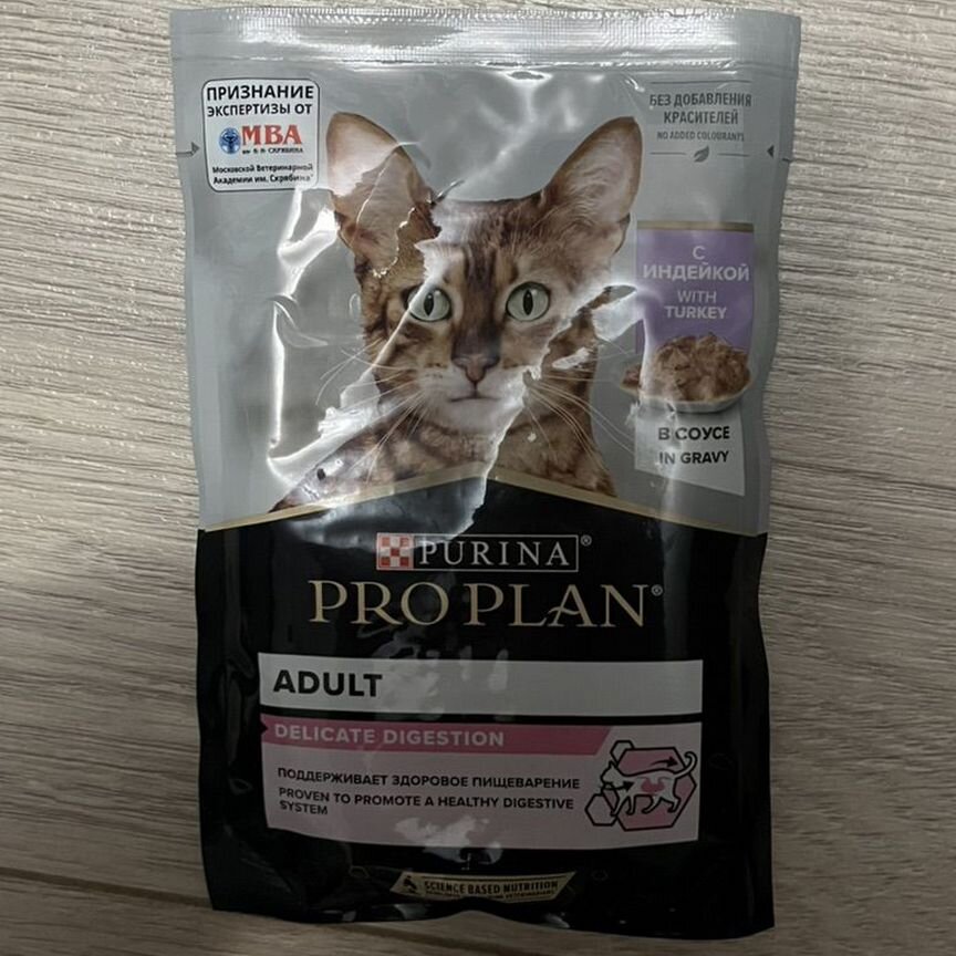 Корм для кошек purina pro plan