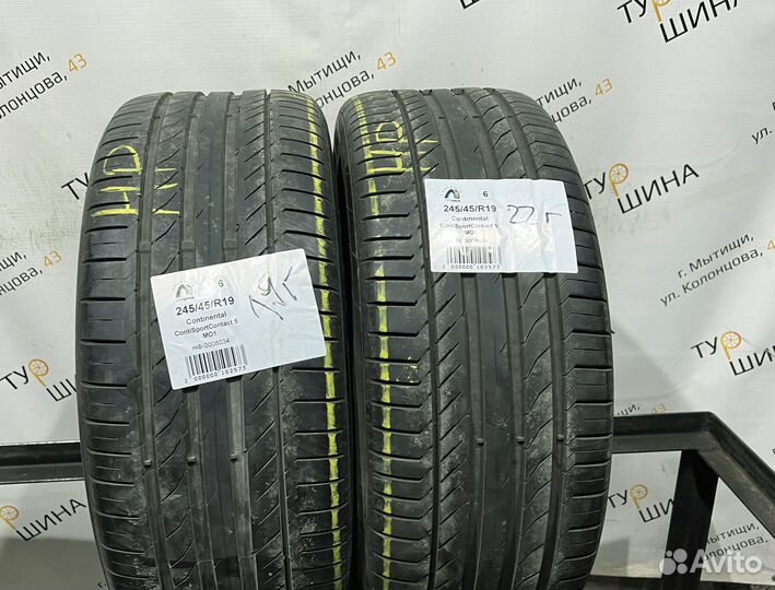 Continental ContiSportContact 5 245/45 R19 94Y