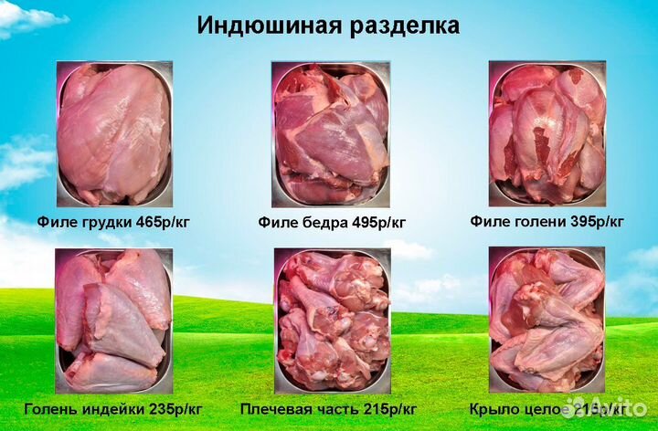 Продукты питания с доставкой на дом