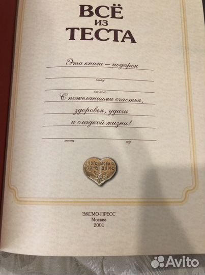 Продам кулинарные книги.Новые