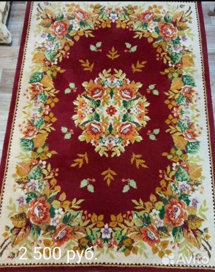 Ковер шерстяной