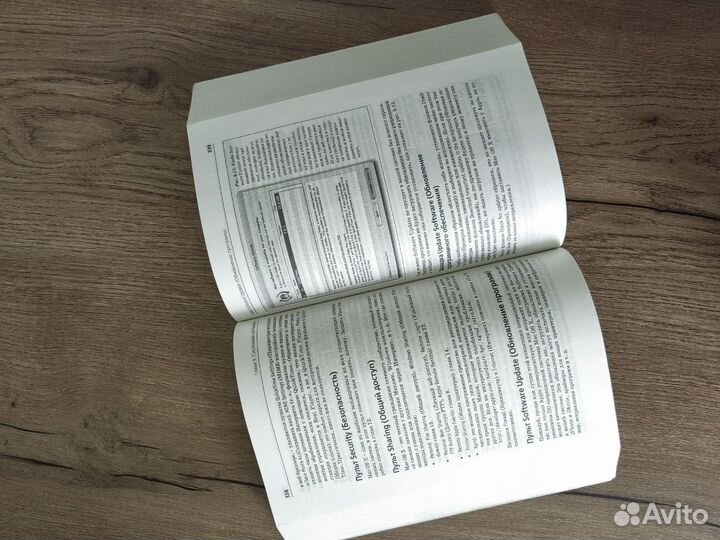 Дэвид Пог Mac OS X Tiger