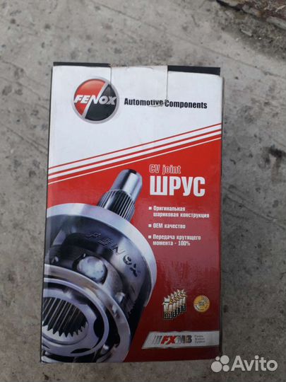 Шрус наружний Toyota Corolla