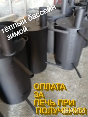 Водонагреватель бассейна печь водяная змеевик дров