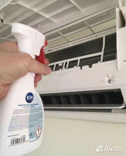 Чистка сплит систем/заправка/ремонт