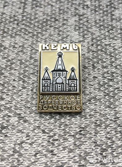 Значок времен СССР - Кемь- Русское деревянное зодч