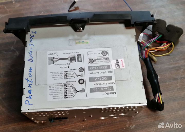 Головное устройство Prado-120