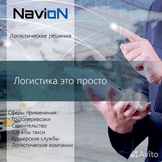 Глонасс мониторинг, эра глонасс, контроль топлива