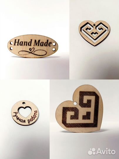 Заготовки для творчества