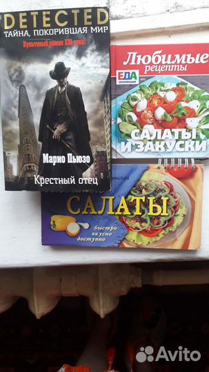 Книги: Кресный отец. Кулинария