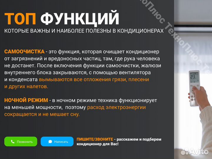 Кондиционеры новые