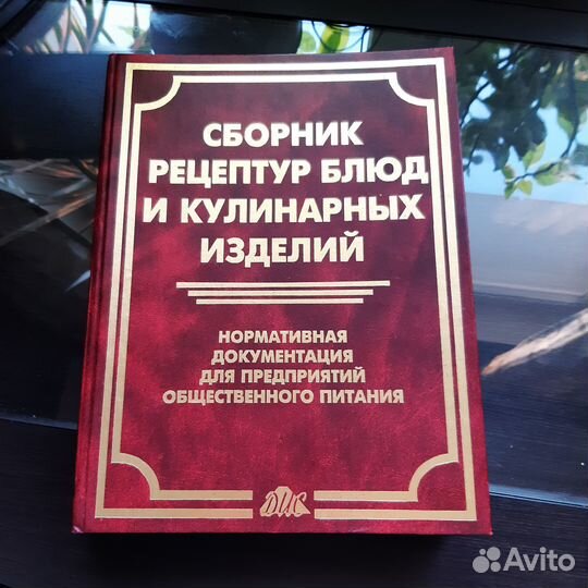 Кулинарные книги