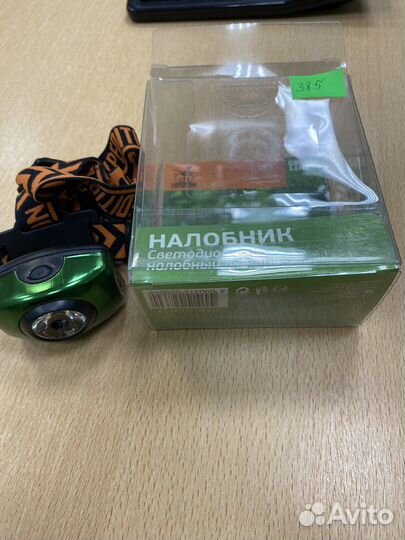 Фонарь налобный