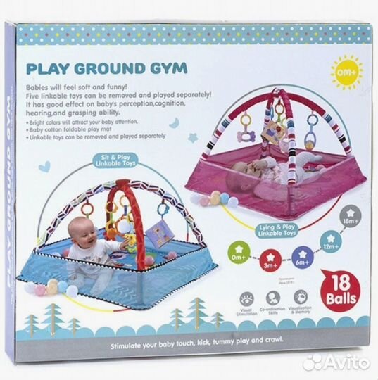 Развивающий коврик