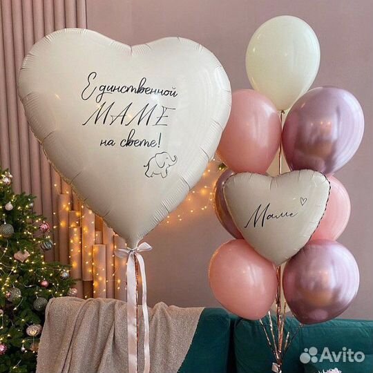 Воздушные шары