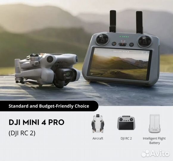 Квадрокоптер dji mini 4 pro