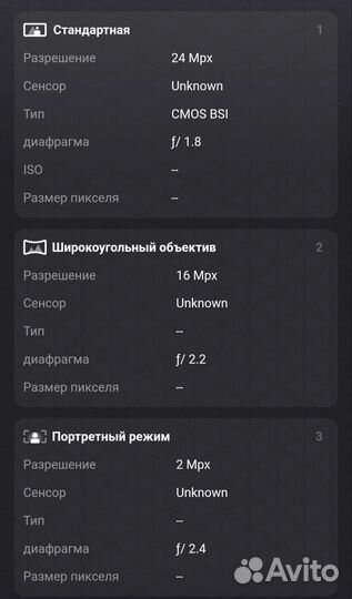 Huawei p smart plus 4/128 новый