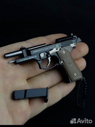 Брелок pubg beretta 92 Коллекционный