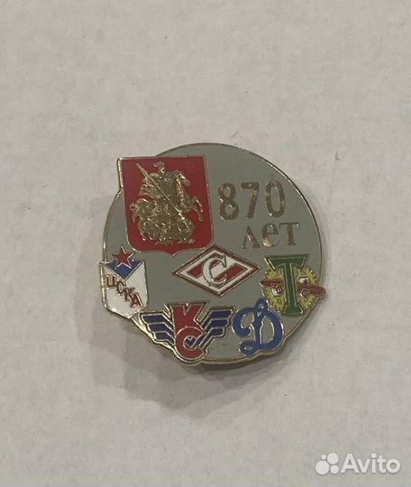 Значок 870 лет Москве Спартак цска Торпедо Динамо