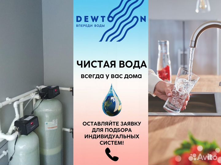 Система аэрации воды