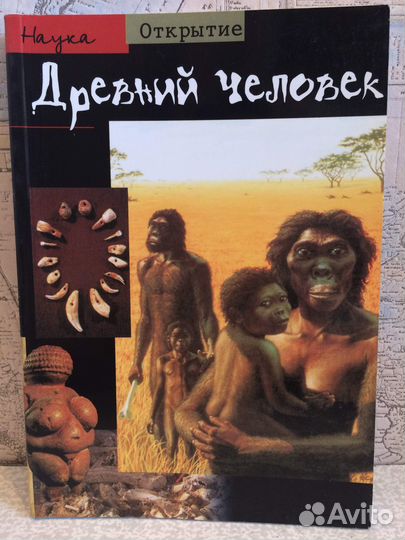 Серия книг Открытие новые книги