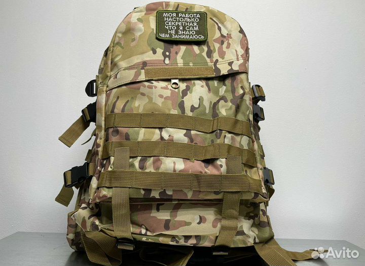 Тактический рюкзак мультикам