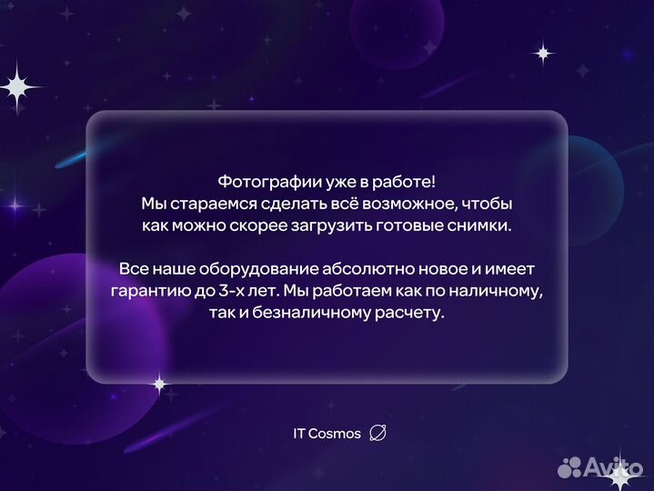 Российский принтер Катюша P133P
