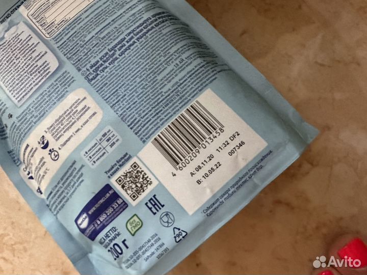 Детские молочные каши Nestle, Nutrilon, Heinz